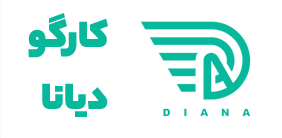 کارگو دیانا